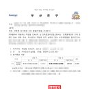 송윤건축사사무소 이미지