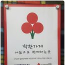 신성파출인력직업소개소 인천파출부