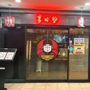 홍리향