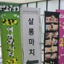 청라우미린 정문 앞 이미지