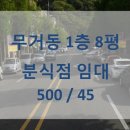정광로 이미지
