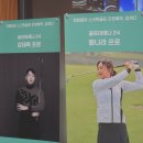 골프아레나24