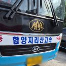해오름민박 | 지리산둘레길 3코스 인월에서 금계 20.5km 준비물 해오름민박펜션 등구령쉼터 마을카페안녕