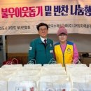 기장군노인복지회관 이미지