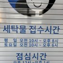 크린토피아코인워시광주쌍암대라수점 네이버블로그