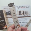 장원장 | 진짜 환절기에 좋은 어린이 배도라지청 장원장 후기