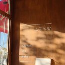 경산빌딩 이미지