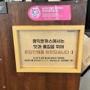 홍익돈까스목포점 이미지