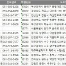 늘찬소아청소년과의원 이미지