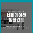 베스트원치과의원 이미지