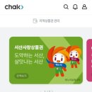 튀김족발통족보