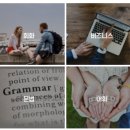 실전처럼 배우는 생활영어 이미지