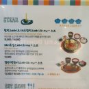 마루돈스텍 이미지