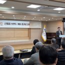 신동읍행정복지센터 이미지