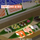 더맛있는초밥 - 계양구 안남로 578 | 더맛있는초밥