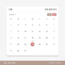 디에스타의원 이미지