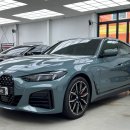 문봉길 | 파주 PPF BMW 420i 전체 시공 후기