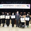 검정고시(고등) 이미지