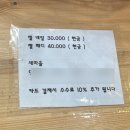 전주 반월동 네일샵 블랭크유 친절한 네일샵 / 전주 네일 솔직후기