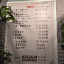 충남 아산 <민영기염소탕> 재방문 하게 되는 몸보신 맛집 | 내돈내산