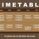 위드필라테스앤요가