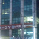 창일농장 이미지