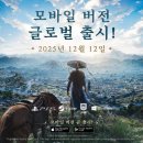 주식회사 에이스타게임즈 이미지