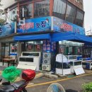 서정지구대 사거리 | 서정동맛집 서정리횟집 현지인맛집