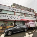 장흥탐마루 이미지