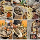 수원-0404 | 맛집 이야기 : <애월> in 수원, 도심 한 복판에서 굴찜? 굴구이? 와... 푸짐한 한 상차림!!