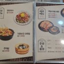 보승보쌈족발 | 대한족발집 보승회관 사가정역점 포장후기^^