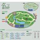 삼산체육관역 1번 출구 | 지금 가면 최고인 부천 수피아 식물원 나들이 주차요금 차크닉 후기