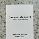 광진 능동로10길 이미지