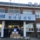 하의면 이미지