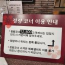 샤브미 강서점 | 가성비 맛집 샤브미 강서점(feat. 소고기&amp;해산물 무한리필, 샤브미 할인)