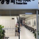 리치프로헤어 네이버블로그