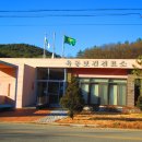 육동보건진료소 이미지