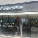 십일시커피
