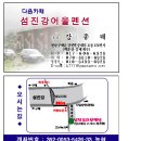 매화보건진료소 이미지