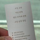 옷만들기(중급) | 창원공방 심플소잉 창원남양점 텀블러백 원데이클래스 후기