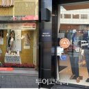 사후면세점 특화거리 투어코리아