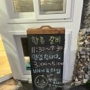 향촌 | 「밀양/ 부모님 모시고 가기 좋은 돼지갈비 맛집 &#34;향촌갈비&#34; 후기」
