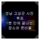 회화면행정복지센터 네이버블로그