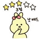 커피홀 인제스테이점 이미지