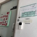 대울공인중개사사무소 이미지