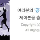 참나무장작구이더돈