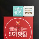 연어판다 이미지