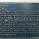 수원팔색길 모수길 이미지