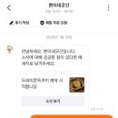 쁜이네 곳간 이미지