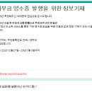 23년 신규 신한은행 후원분들에게 이미지